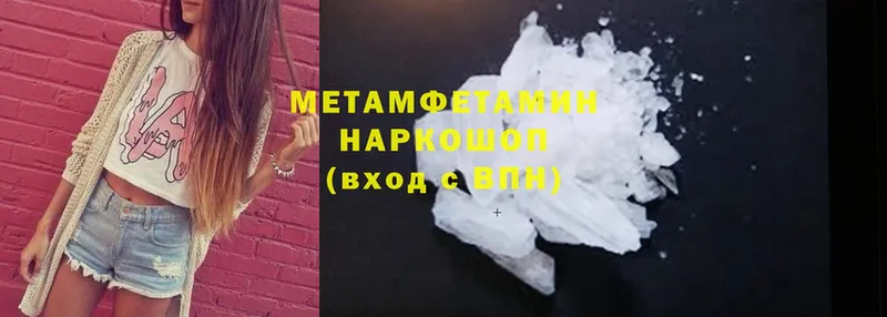 Метамфетамин витя  Шарыпово 